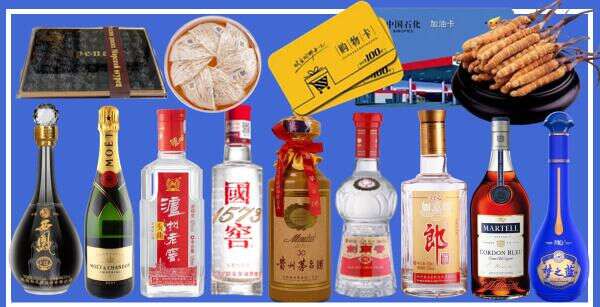 祁县正华烟酒商行