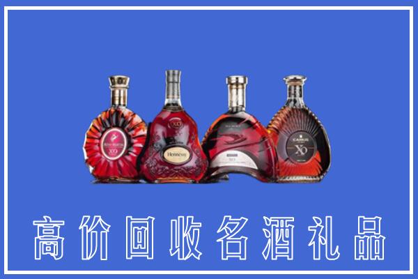 祁县回收洋酒
