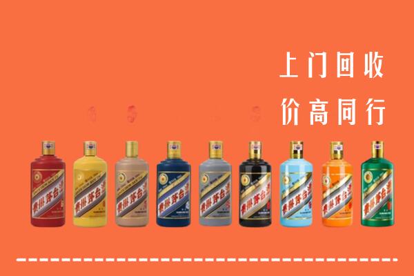 祁县回收茅台酒