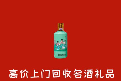 祁县回收24节气茅台酒