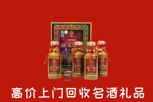 高价求购：祁县回收50年茅台酒