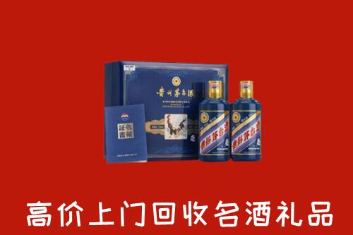 附近收购：祁县回收生肖茅台酒