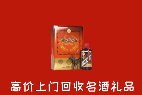祁县回收贵宾特制茅台酒