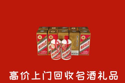 祁县回收年份茅台酒
