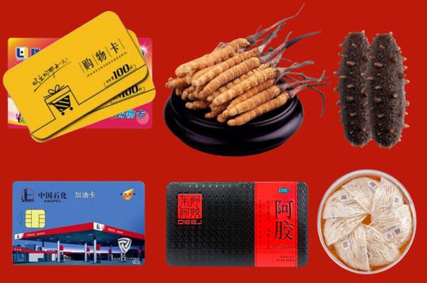 祁县回收礼品.jpg