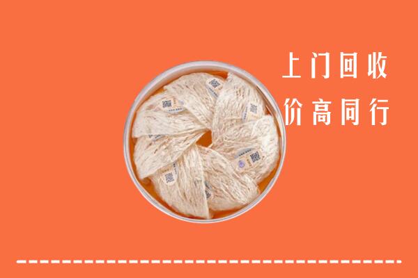 祁县回收燕窝